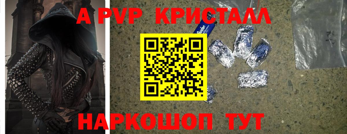 Alfa_PVP VHQ  Alpha PVP Соль  Ханты-Мансийск  Alpha-PVP  Вход с VPN 