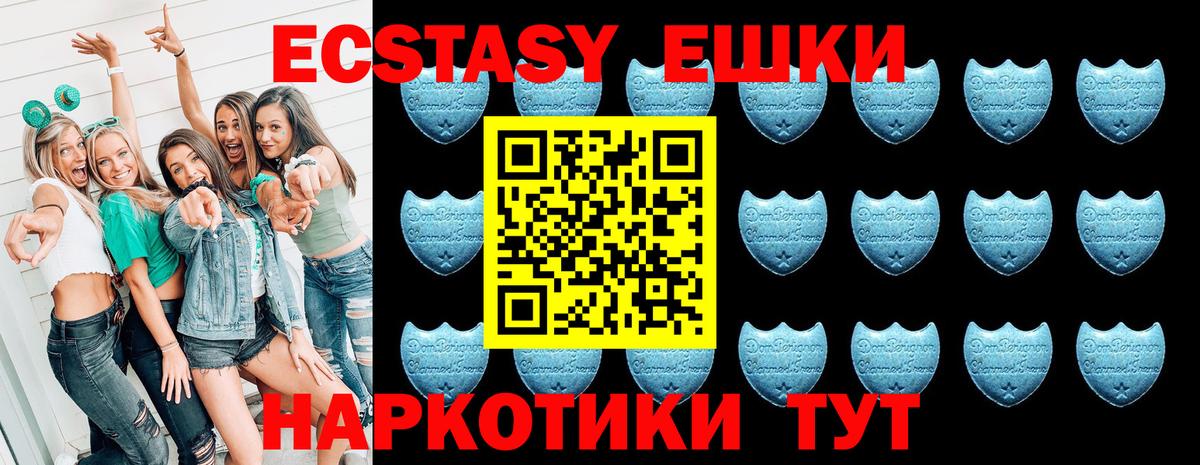 Экстази louis Vuitton  Вход с VPN  Ecstasy бентли  Ханты-Мансийск 