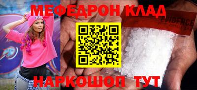 скорость Кумертау
