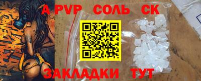 дурь Кулебаки