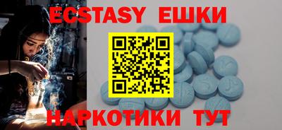 ПСИЛОЦИБИНОВЫЕ ГРИБЫ Кунгур