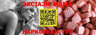 ПСИЛОЦИБИНОВЫЕ ГРИБЫ Кунгур