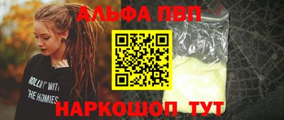 скорость Кумертау