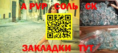 дурь Кулебаки