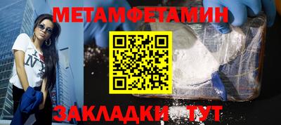 скорость Кумертау