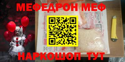 скорость Кумертау