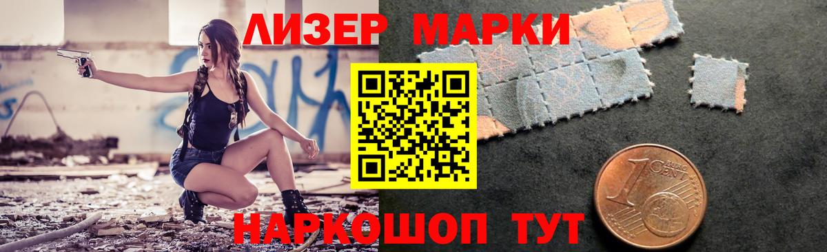 LSD-25 экстази кислота Ханты-Мансийск