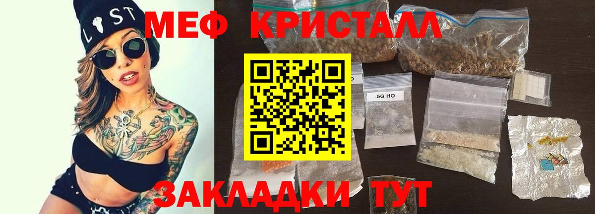 Меф  Мефедрон мяу мяу  Вход с VPN  Ханты-Мансийск  Мефедрон VHQ 