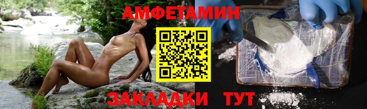 Первитин Декстрометамфетамин 99.9% Ханты-Мансийск