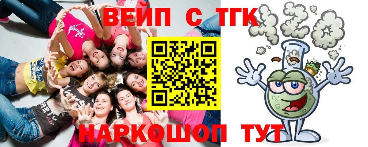 ТГК Wax Ханты-Мансийск