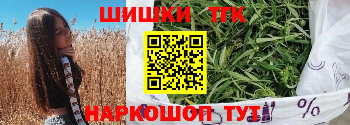 Марихуана Amnesia  Шишки марихуана LSD WEED  Вход с VPN  Бошки Шишки планчик  Ханты-Мансийск  Марихуана Amnesia 