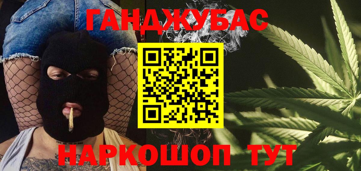 МАРИХУАНА THC 21% Ханты-Мансийск